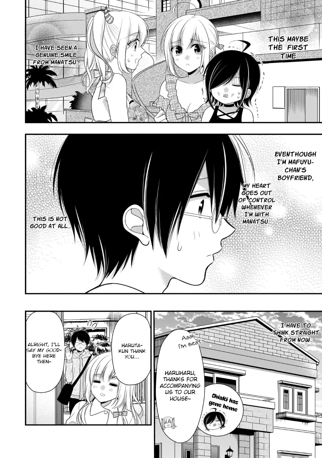Read Futago, Futagokoro. Chapter 8 - If only, you liked me once again Online