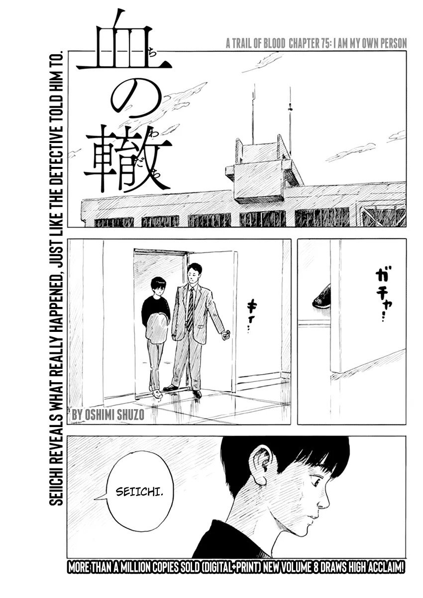 Read Chi no Wadachi Chapter 75 - I am my Own Person Online