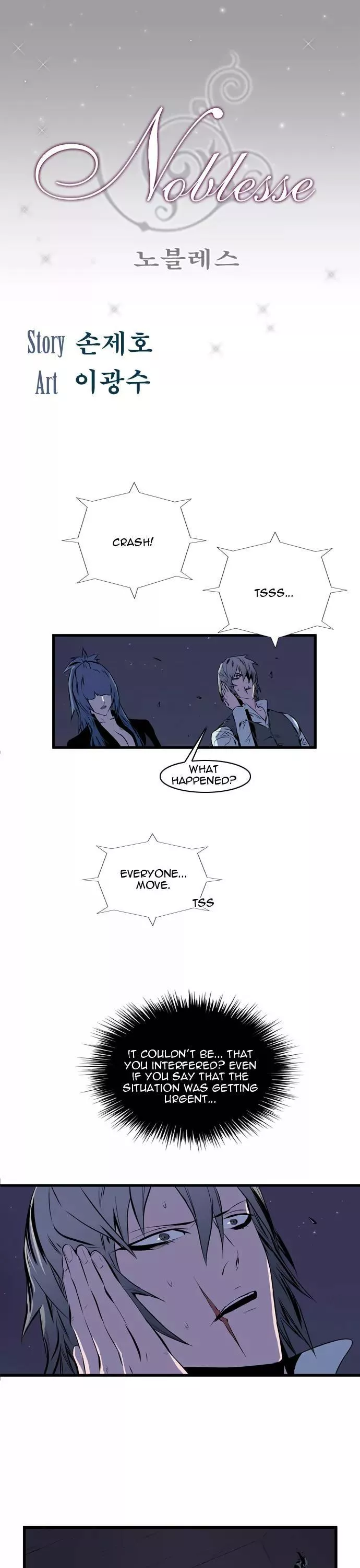 Read Noblesse Chapter 71 - Ep.71 Online