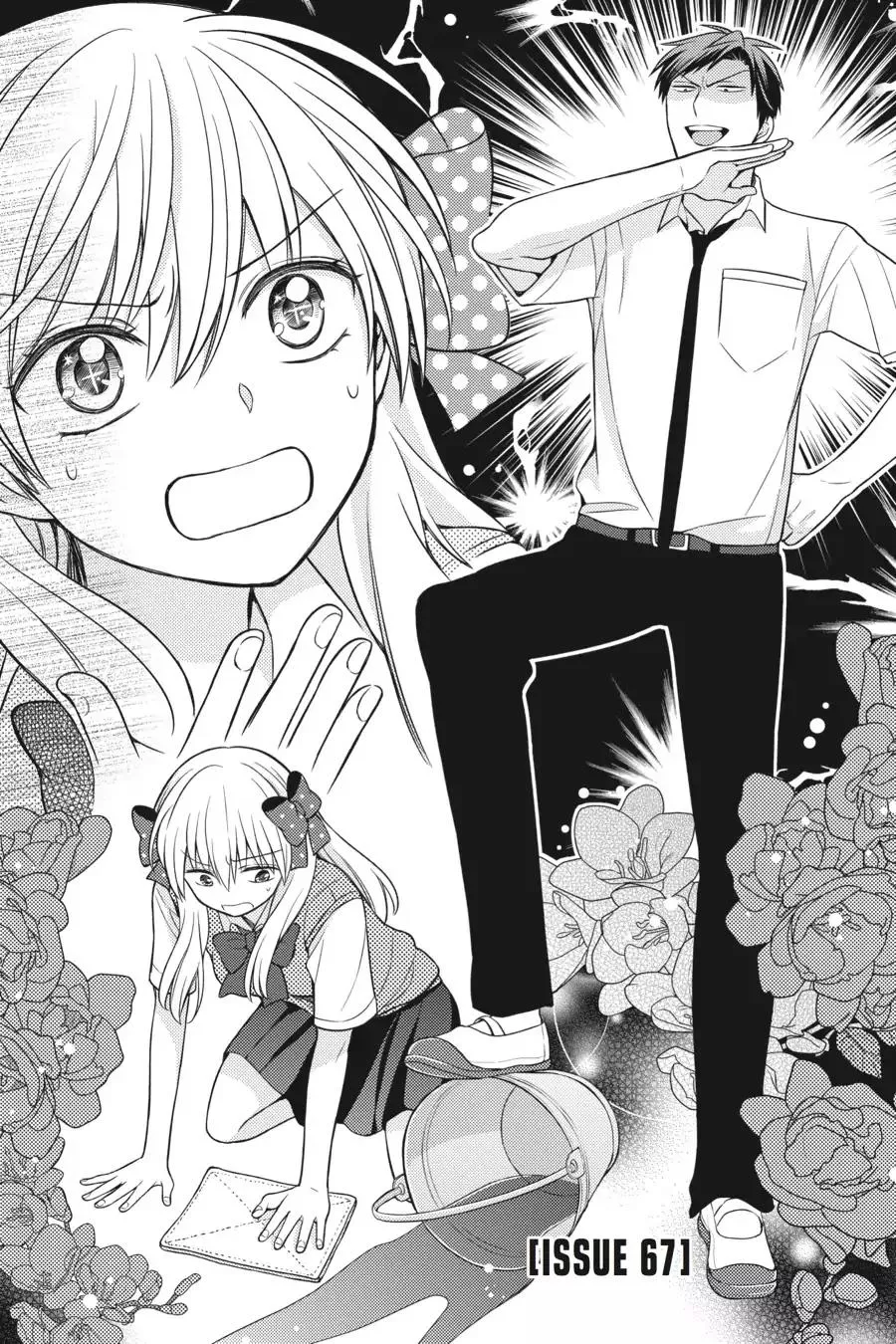 Read Gekkan Shoujo Nozaki-kun Chapter 67 - Vol.7 Issue 67 Online