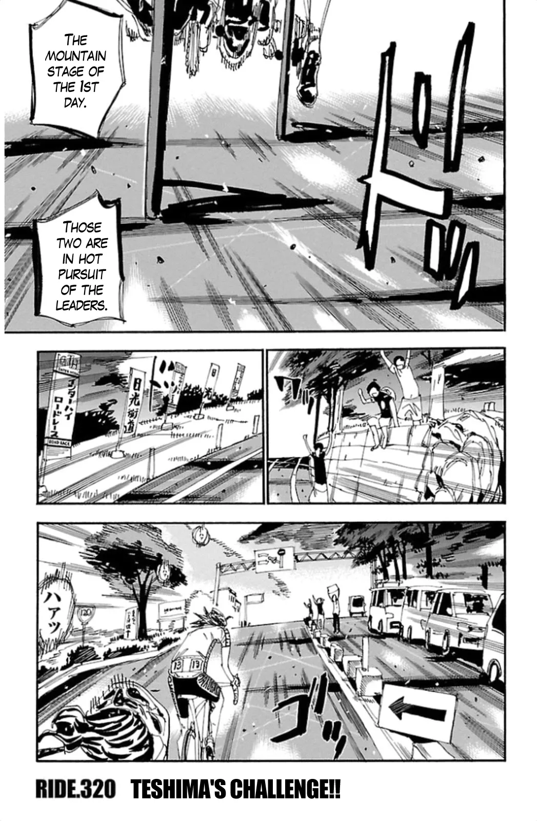 Read Yowamushi Pedal Chapter 320 - Teshima's challenge!! Online