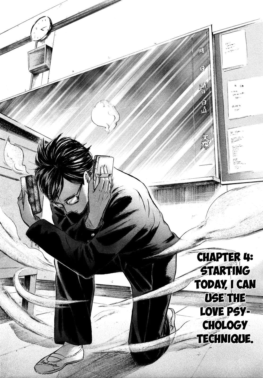 Read Sakamoto desu ga? Chapter 4 - Starting Today, I Can Use the Love Psychology Technique Online