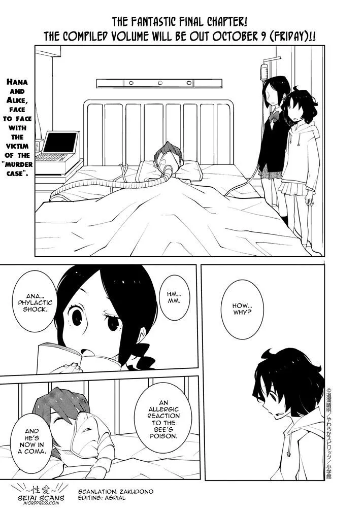 Read Hana to Alice – Satsujin Jiken Chapter 12 - End Online