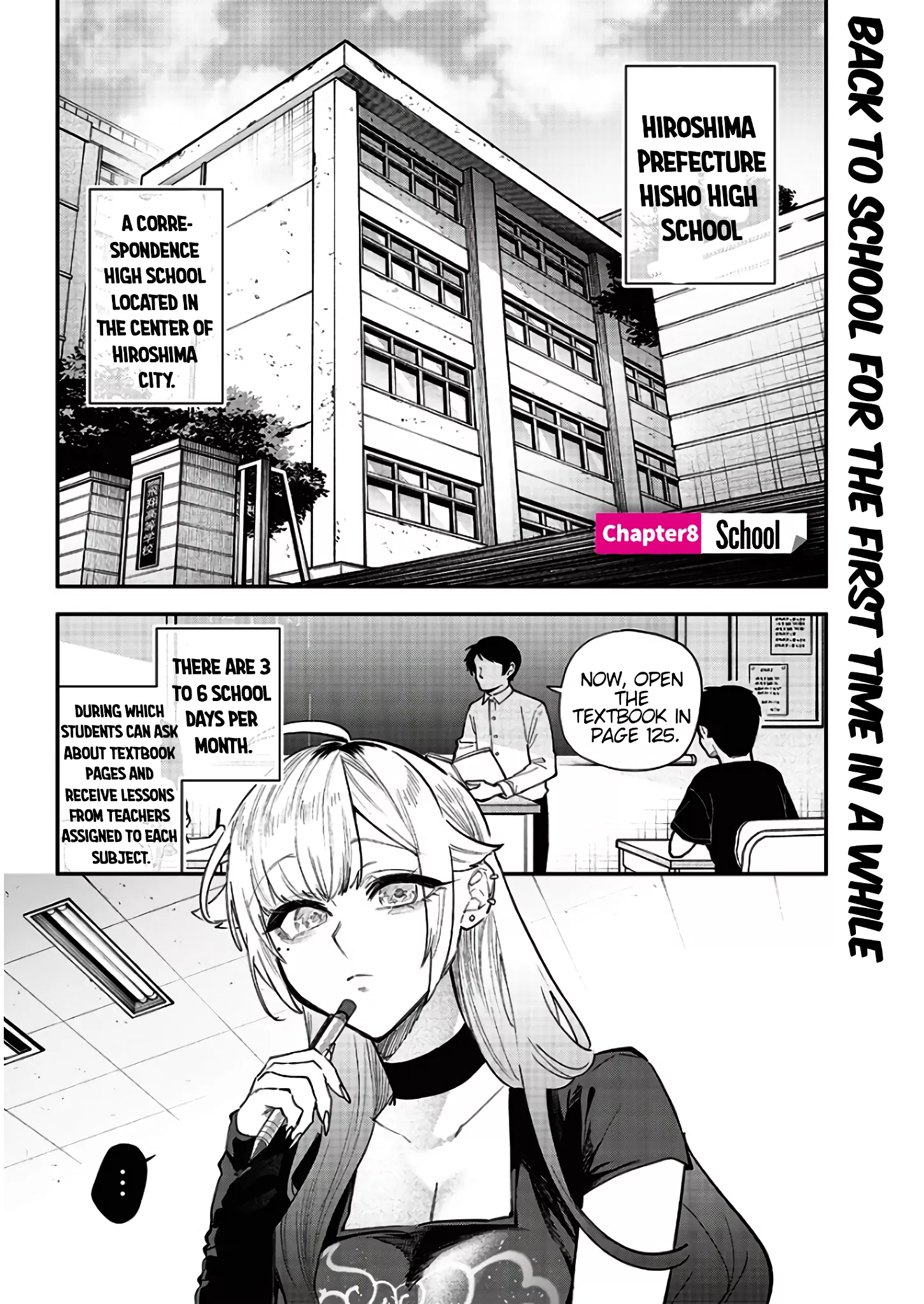 Read Namaiki na Gal Ane wo Wakaraseru Hanashi Chapter 8 - 「School」 Online