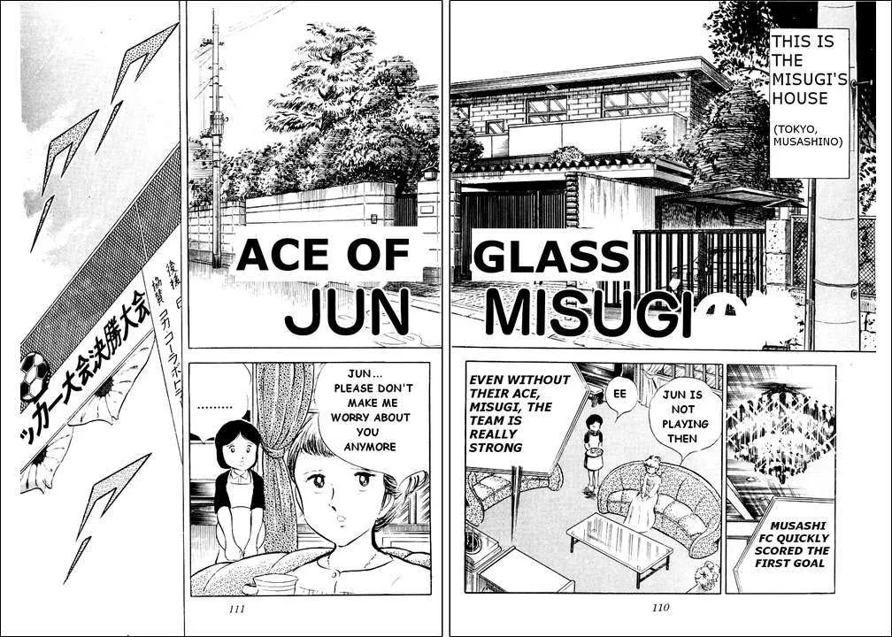 Read Captain Tsubasa Chapter 27 - Ace of Glass Jun Misugi Online