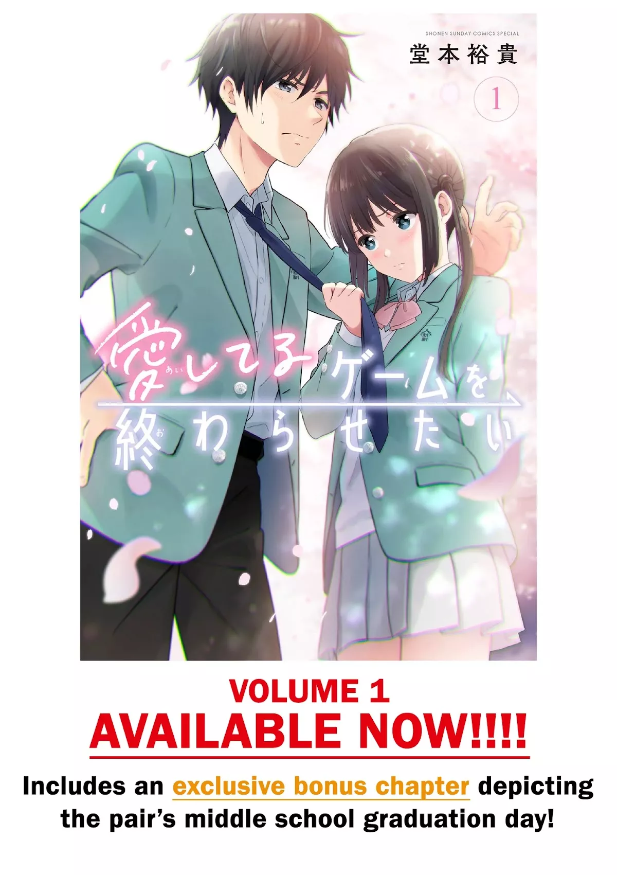 Read Aishiteru Game wo Owarasetai Chapter 10.5 - Childhood Friends That Prove Their Abilities Online