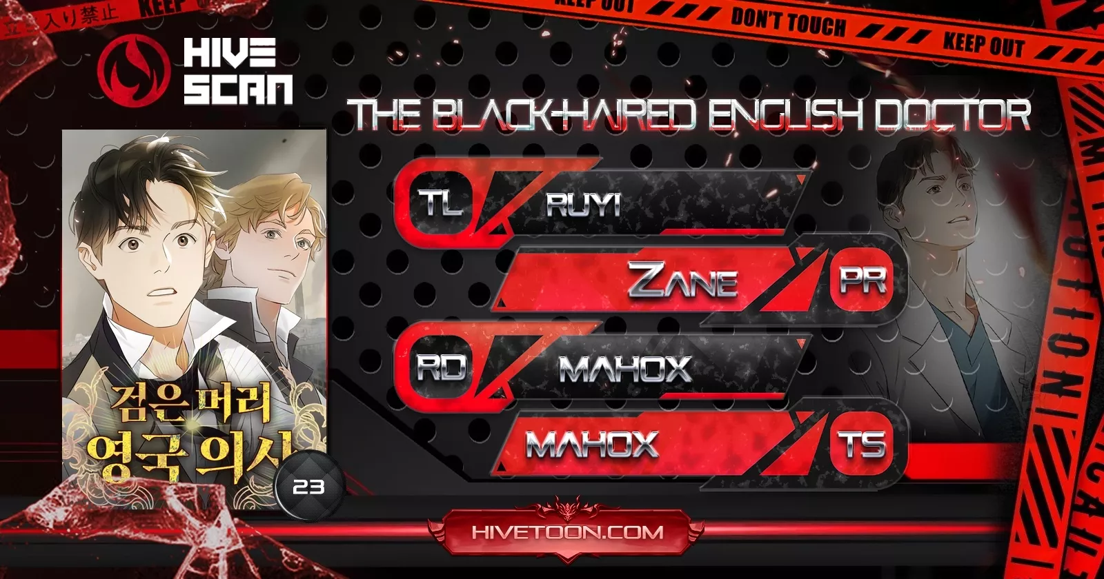 Read Black-Haired British Doctor Chapter 23 Online