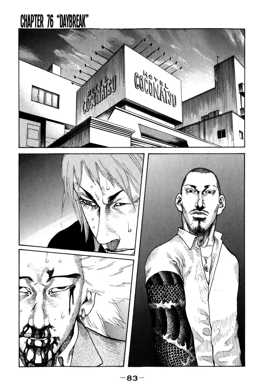 Read Shinjuku Swan Chapter 76 - Daybreak Online