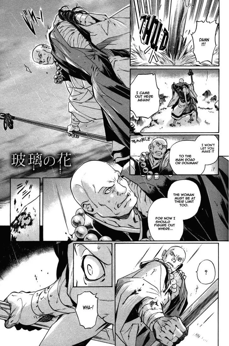 Read Hari no Hana Chapter 27 Online
