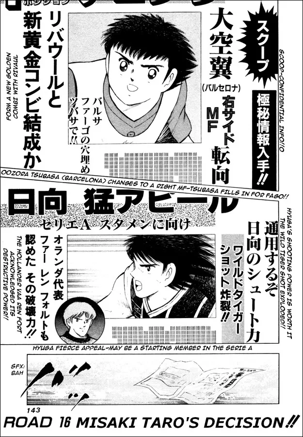 Read Captain Tsubasa Road to 2002 Chapter 16 - Misaki Taro's Decision Online