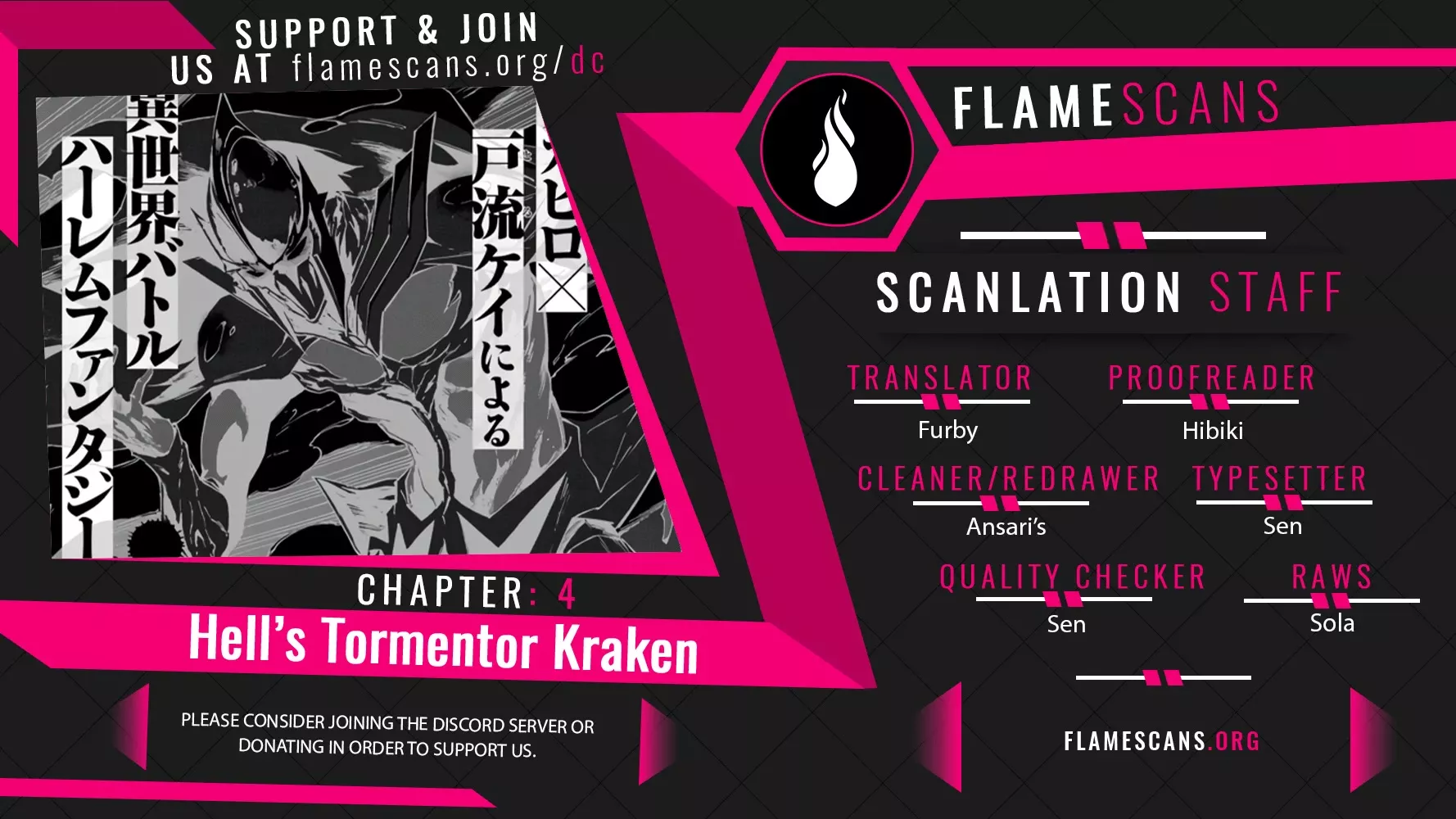 Read Hell’s Tormentor Kraken Chapter 4 Online