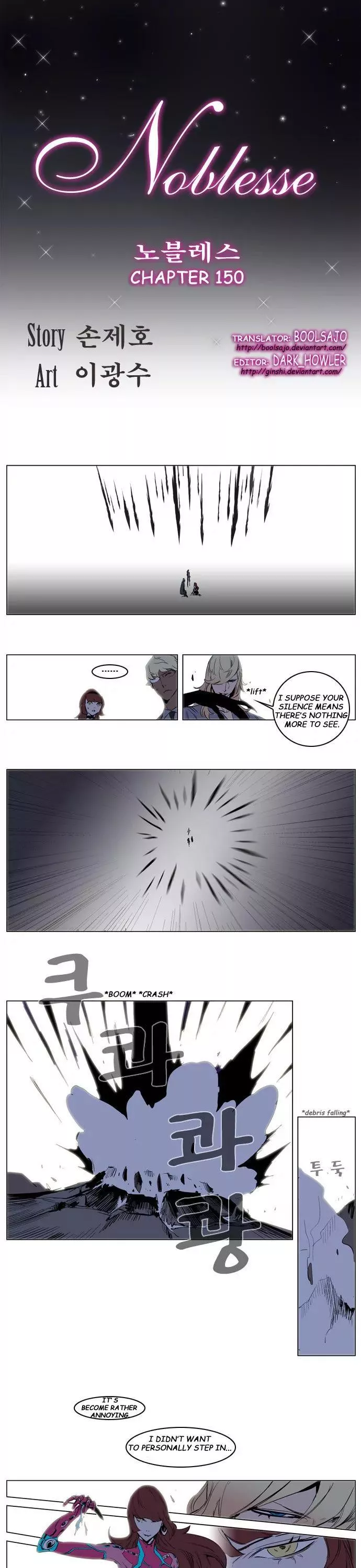 Read Noblesse Chapter 150 - Ep.150 Online