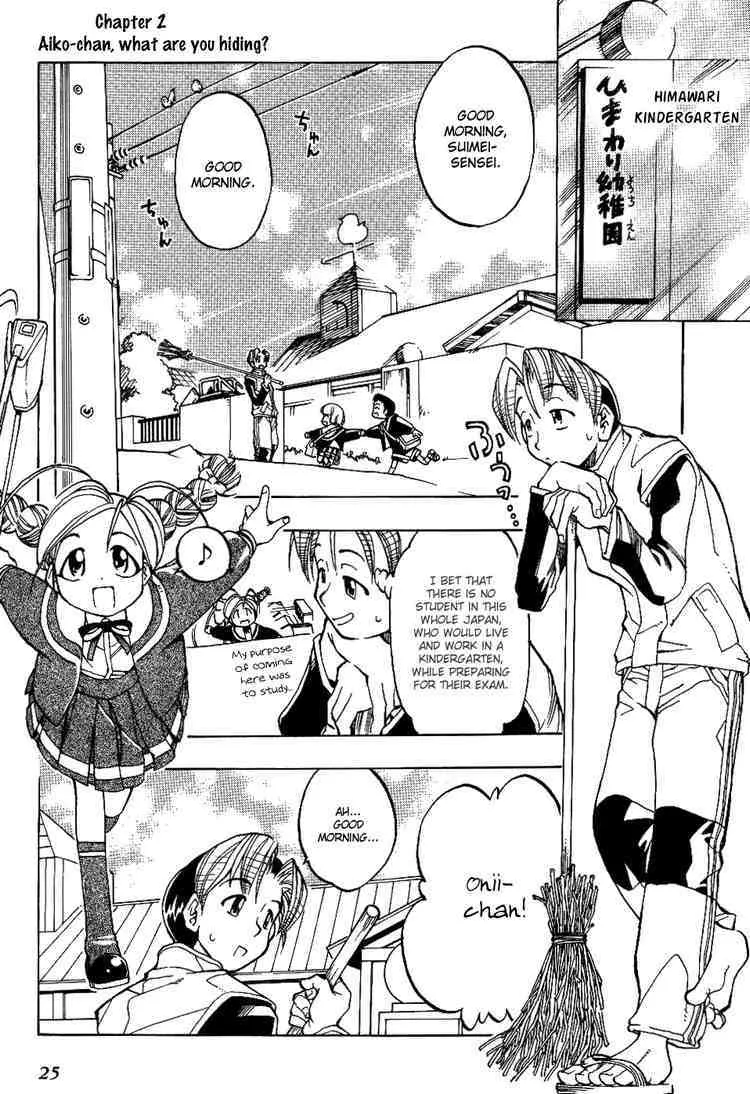 Read Himawari Youchien Monogatari: Aiko desho! Chapter 2 - Aiko-chan, what are you hiding? Online