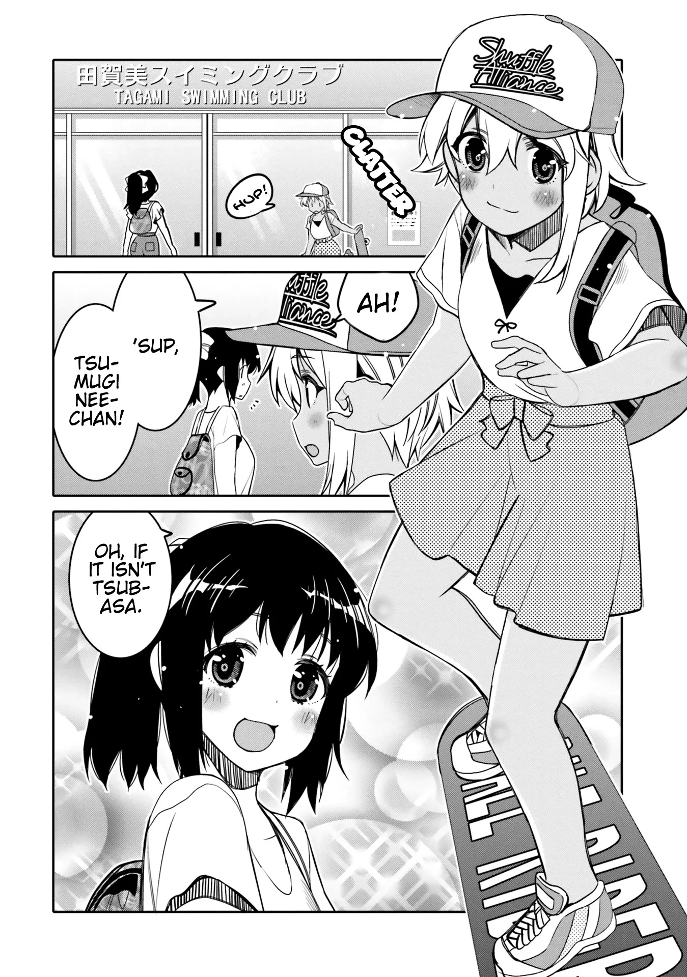 Read Ore no Tomodachi♂♀ ga Kawaisugite Komaru! Chapter 14 Online