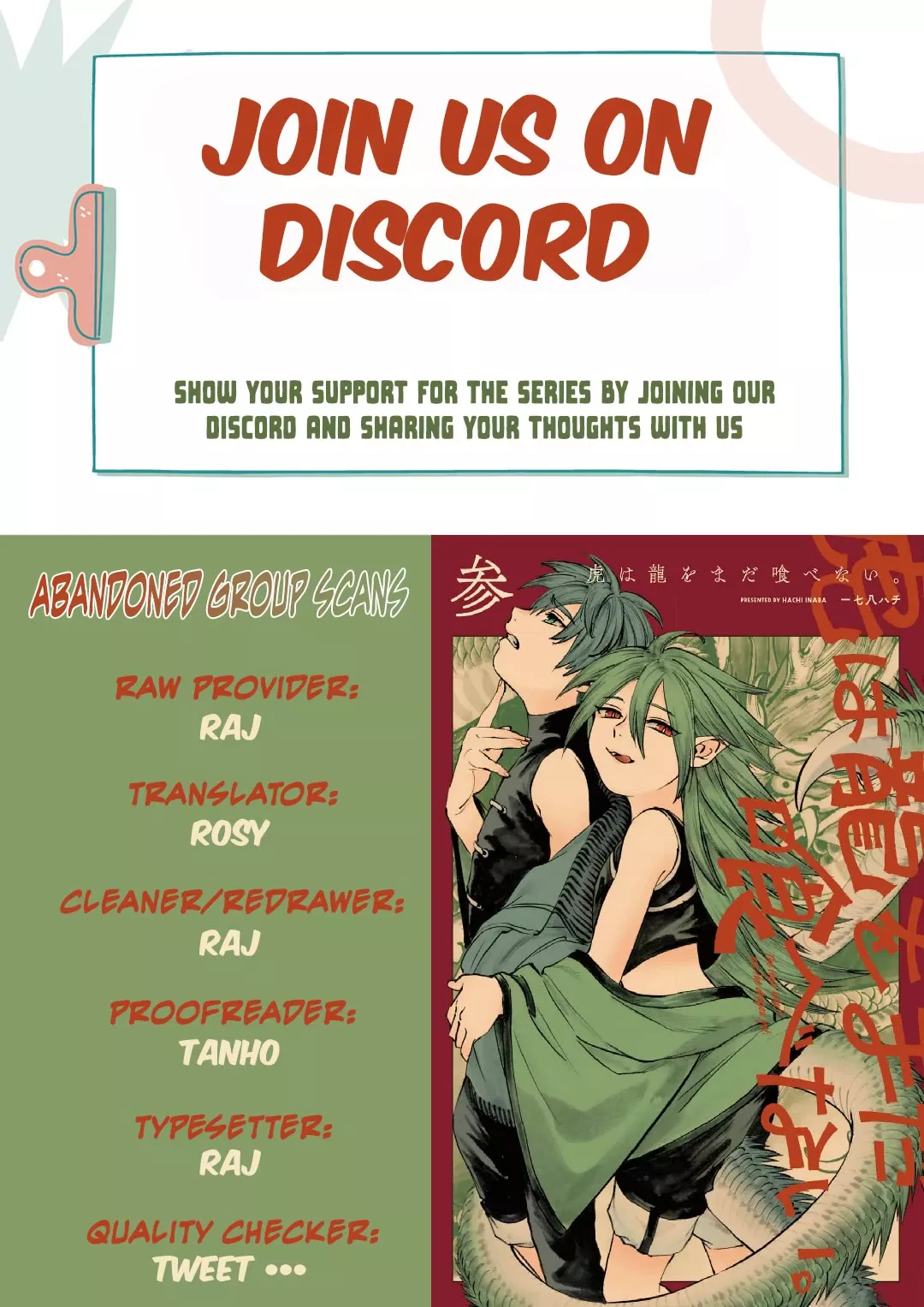 Read Tora wa Ryuu wo Mada Tabenai. Chapter 20 - Protecting each other Online