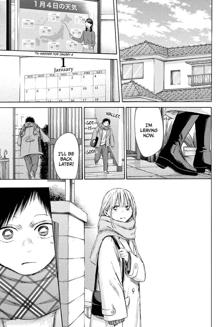 Read Blue Box Chapter 194 Online