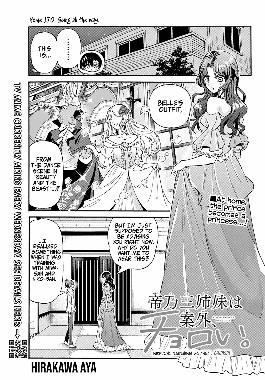 Read Mikadono Sanshimai wa Angai, Choroi Chapter 170 - Going all the way Online