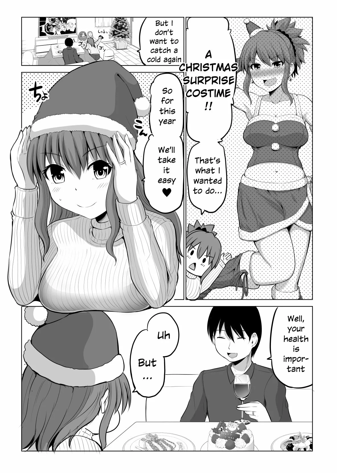 Read No Guard Wife Chapter 81 Online