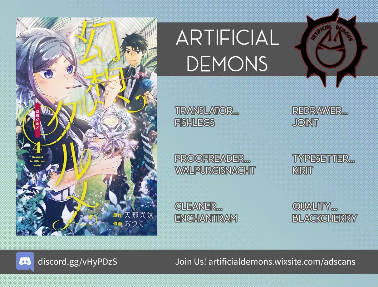 Read Gourmet In Different World. Chapter 16 - A Dish of Raw Slime Online