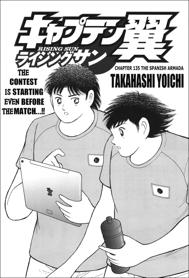 Read Captain Tsubasa – Rising Sun Chapter 135 - The Spanish armada Online