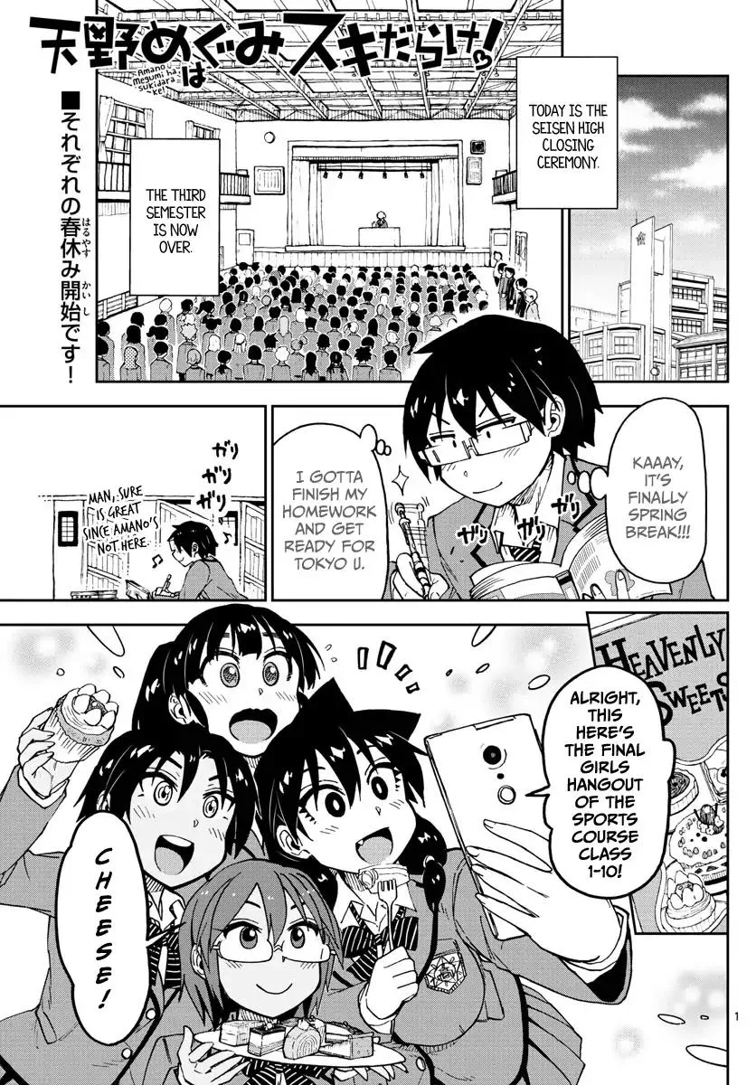 Read Amano Megumi wa Suki Darake! Chapter 95 - Cosplay Shots Online