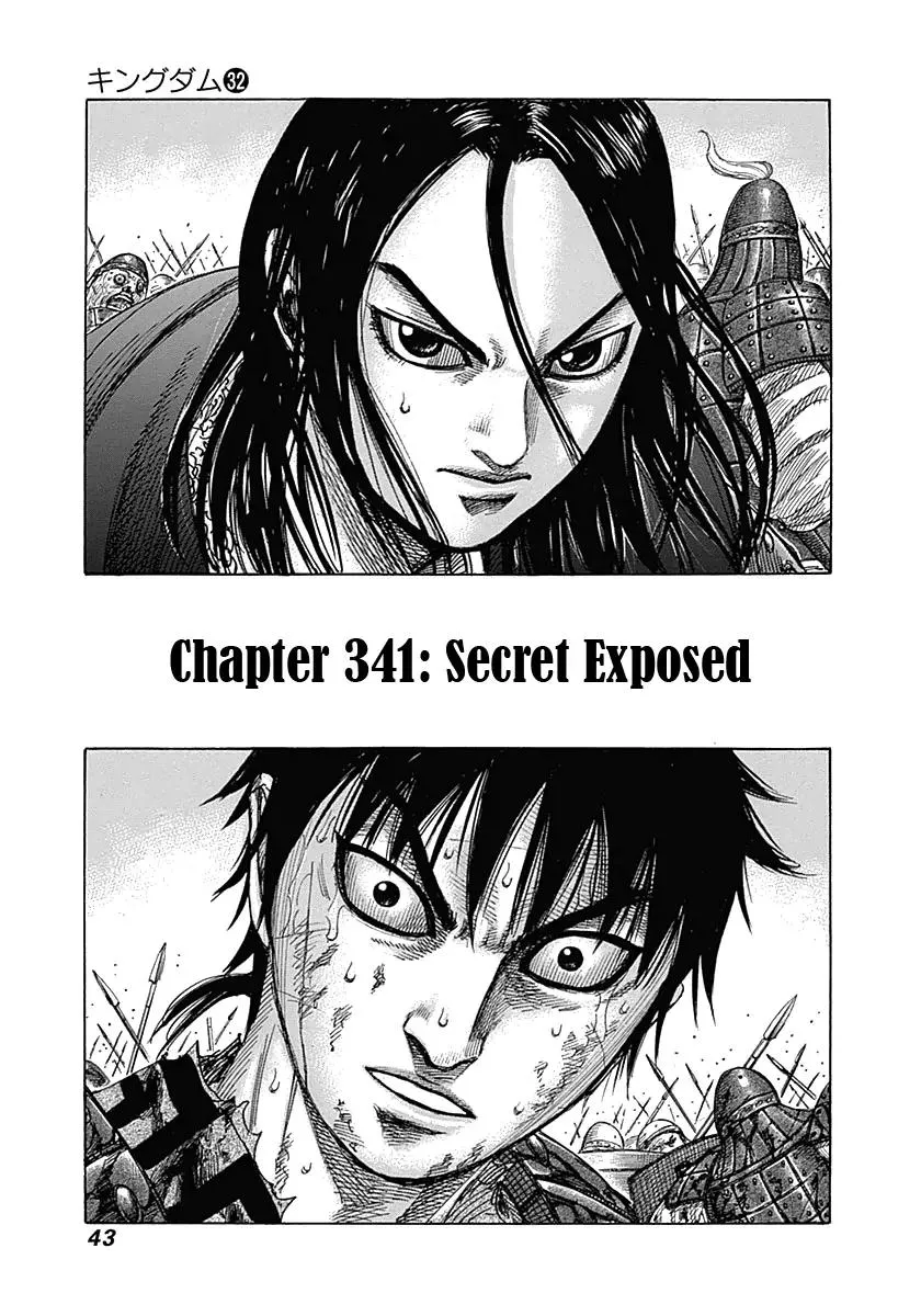 Read Kingdom Chapter 341 - Secret Exposed Online