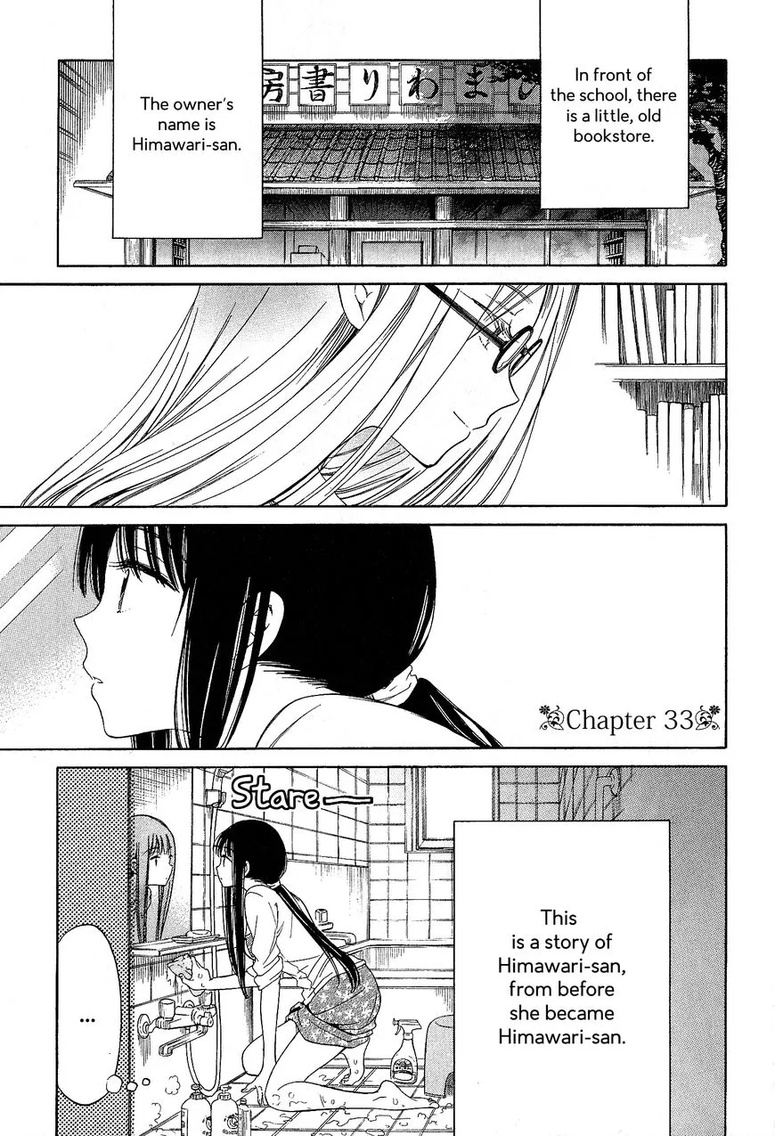 Read Himawari-san (SUGANO Manami) Chapter 33 Online