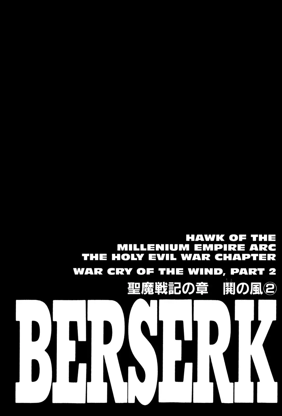 Read Berserk Chapter 184 - War Cry of the Wind (2) Online