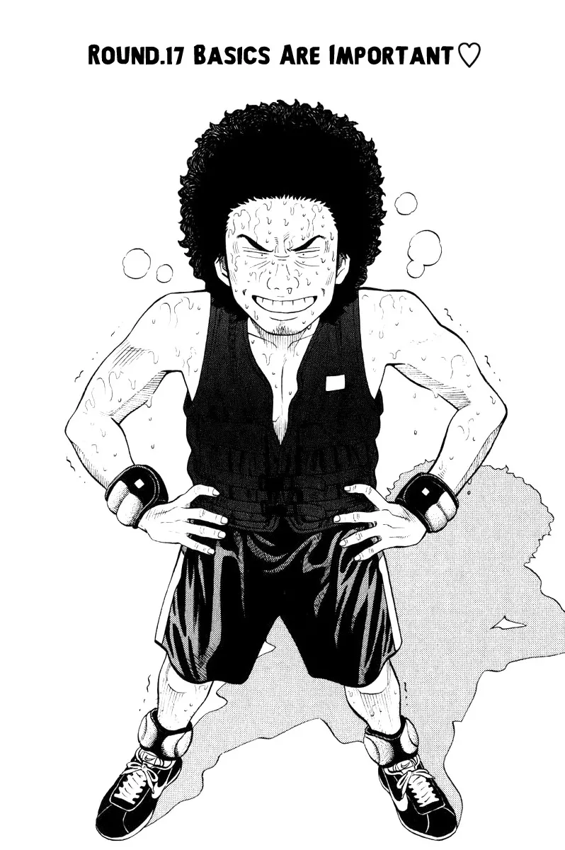 Read RRR Chapter 17 - Basics are Important ♡ Online