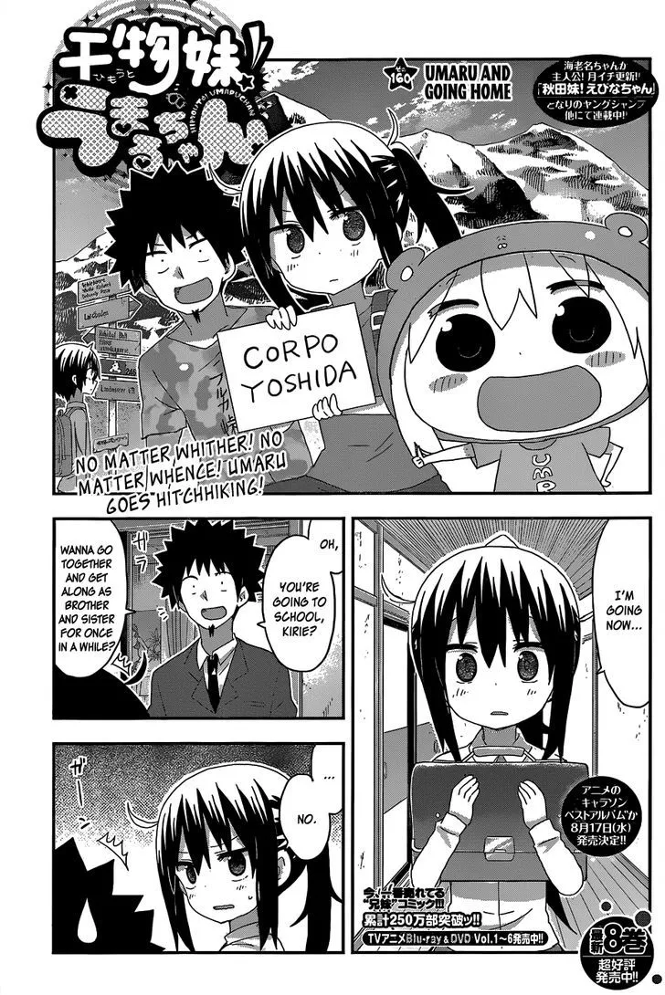 Read Himouto! Umaru-chan Chapter 160 - Umaru and Going Home Online