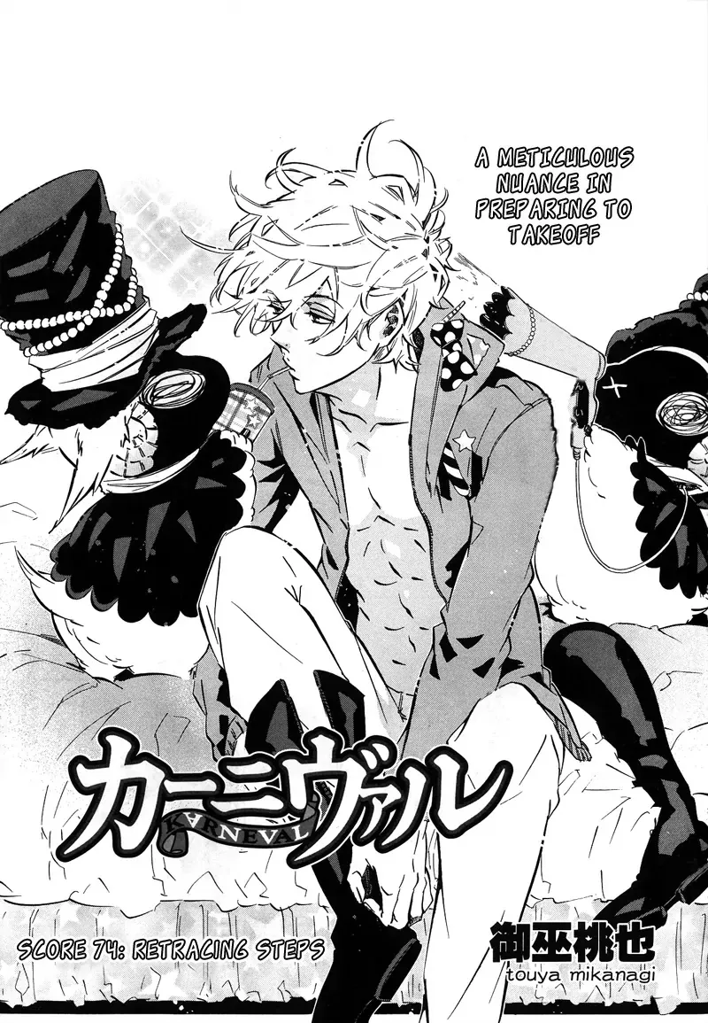 Read Karneval Chapter 74 - Retracing Steps Online