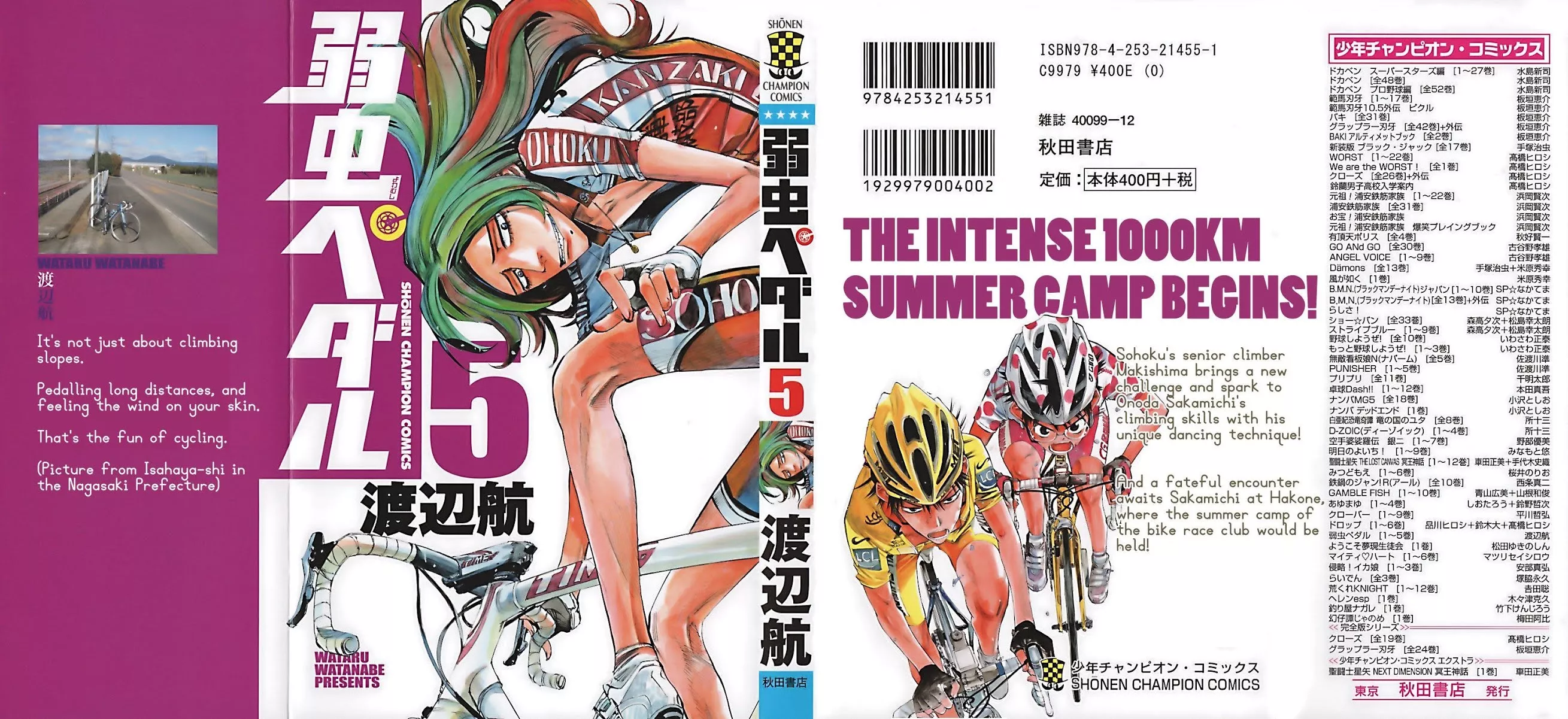 Read Yowamushi Pedal Chapter 35 - Training Begins! Online