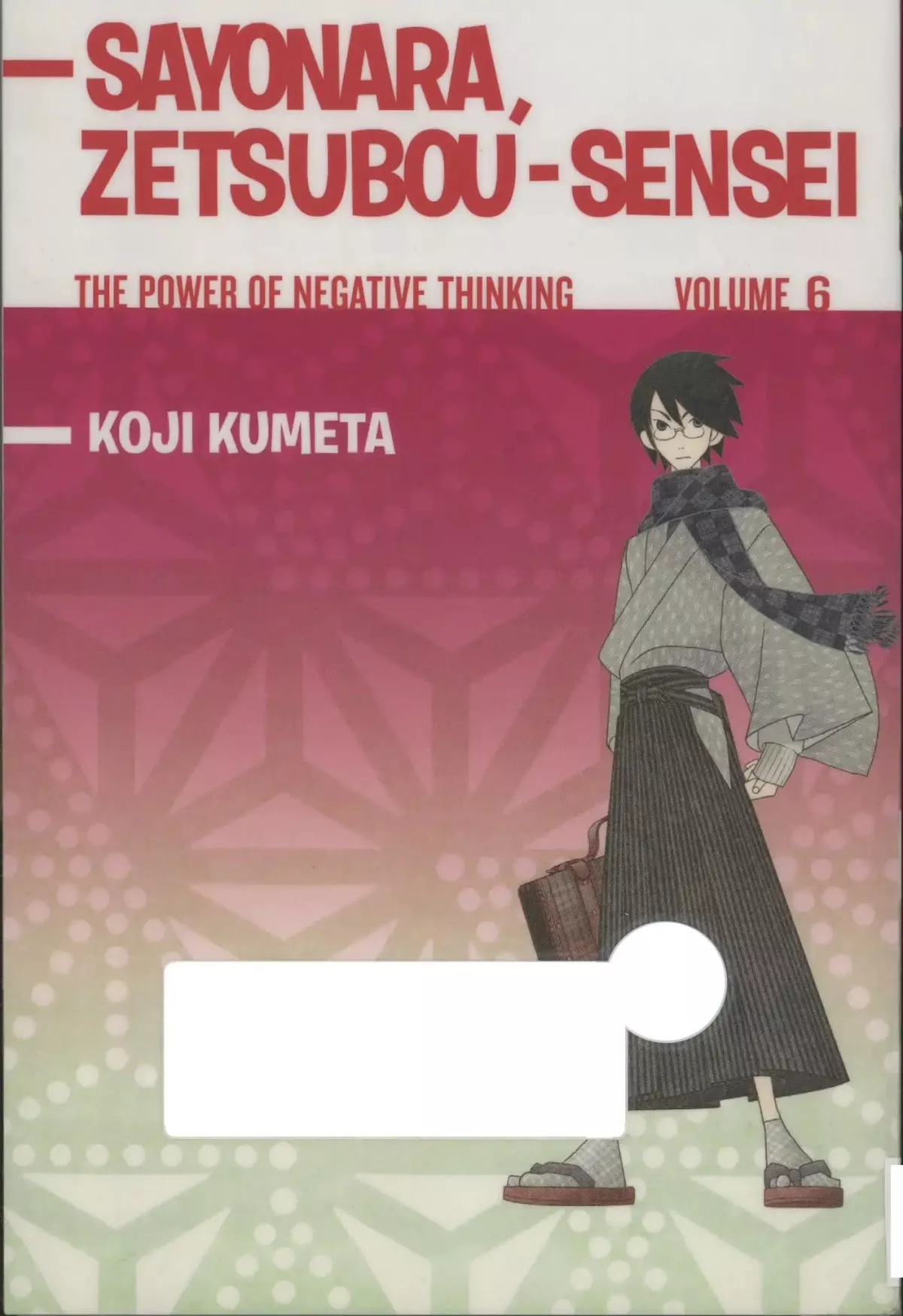 Read Sayonara Zetsubou Sensei Chapter 51 - The Pororoca Wave Online
