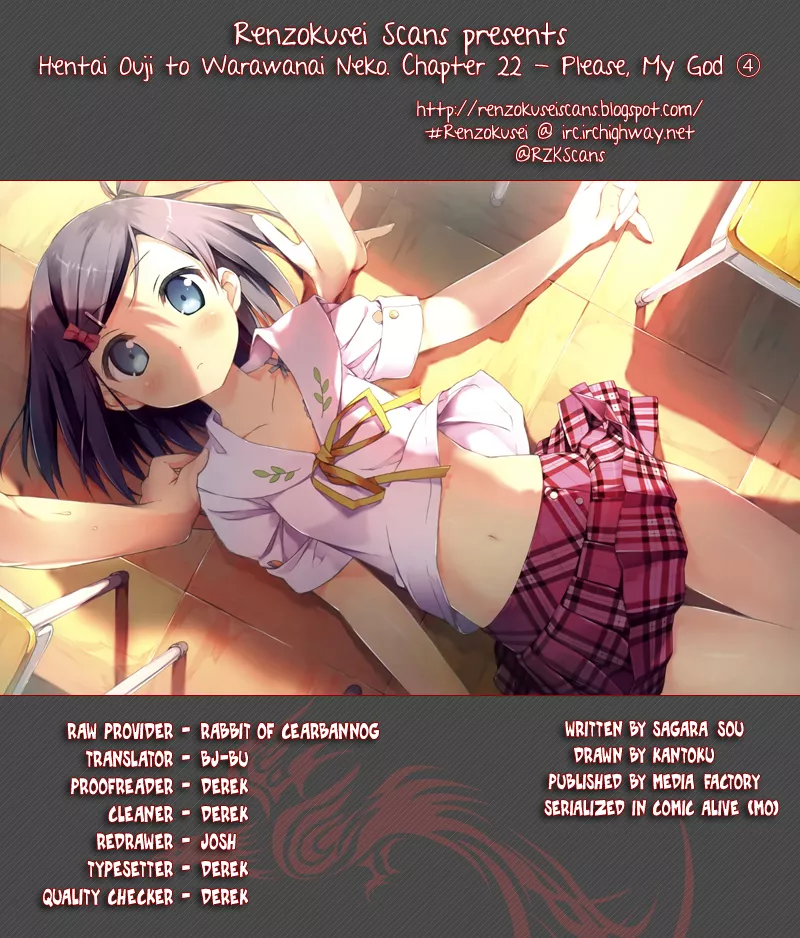 Read Hentai Ouji to Warawanai Neko. Chapter 22 - Please, My God 4 Online