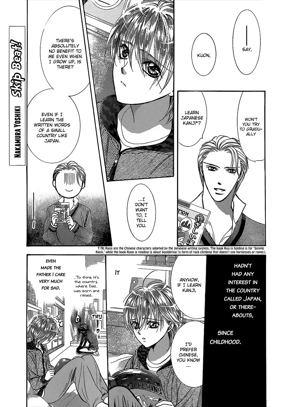 Read Skip Beat! Chapter 211 Online