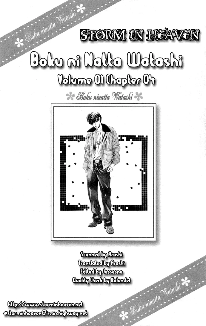 Read Boku ni Natta Watashi Chapter 4 Online