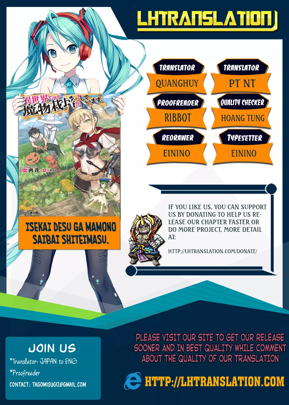 Read Isekai desu ga Mamono Saibai shiteimasu. Chapter 7 Online