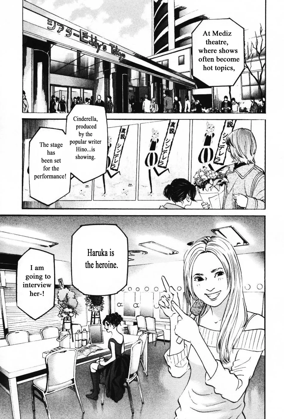 Read Haruka 17 Chapter 133 Online