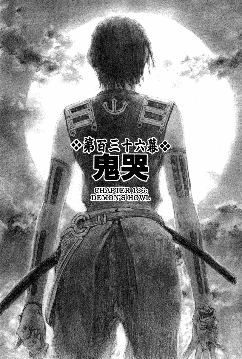 Read Mugen no Juunin Chapter 136 Online
