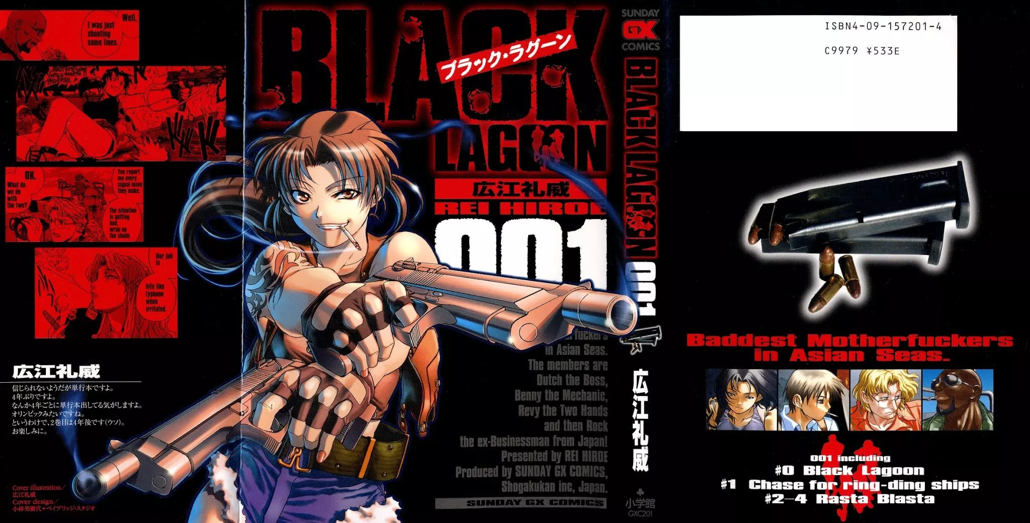 Read Black Lagoon Chapter 0 - Black Lagoon Online