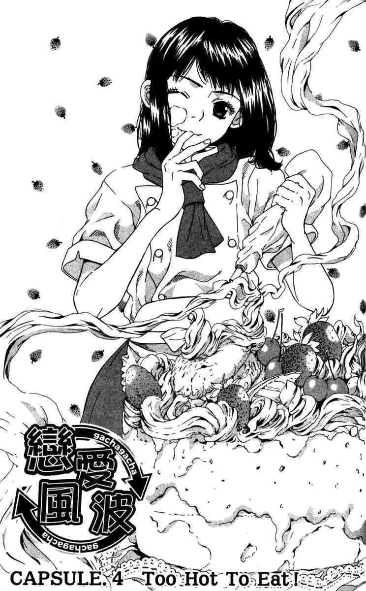 Read Gacha Gacha – Capsule Chapter 4 Online