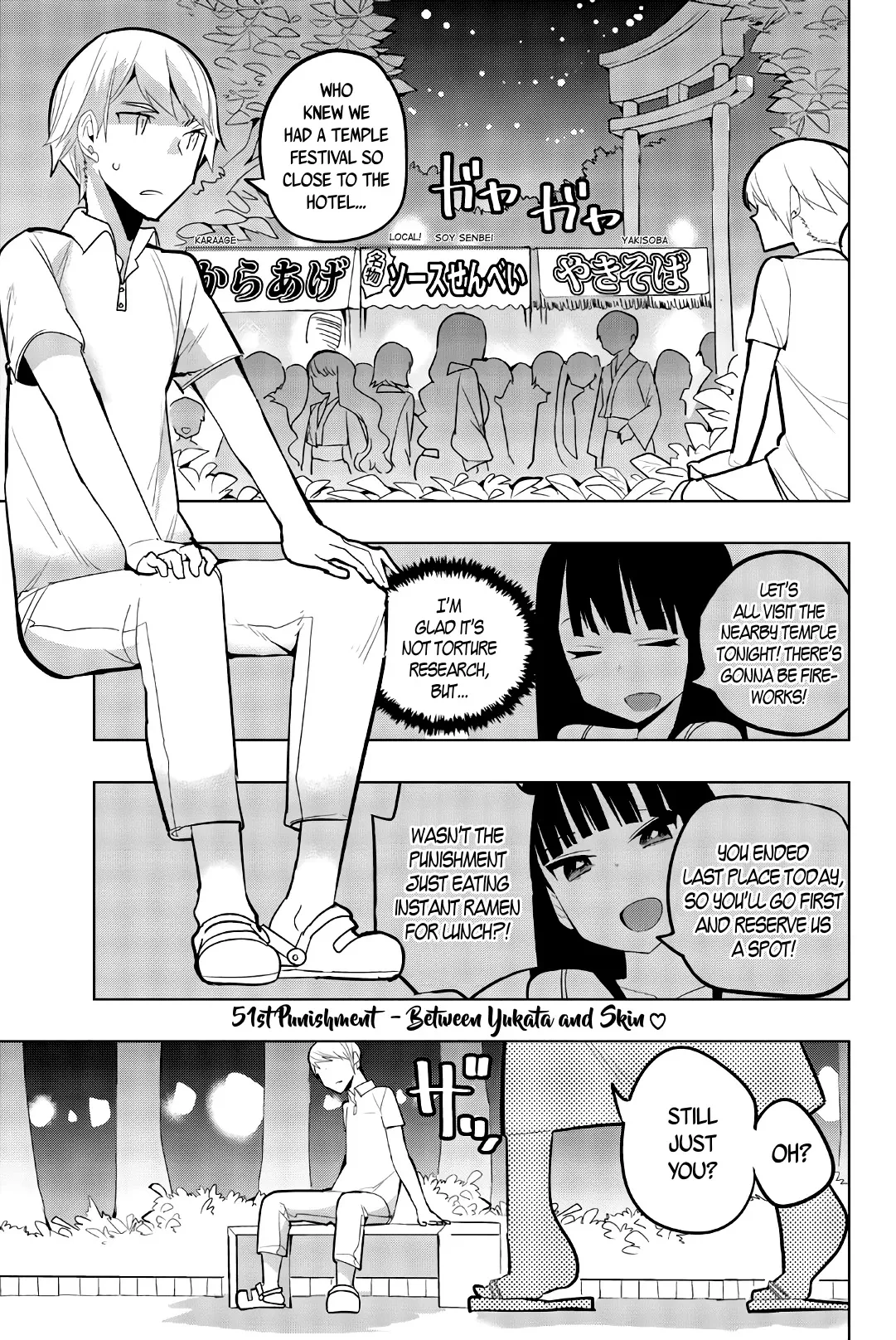 Read Houkago no Goumon Shoujo Chapter 51 - Between Yukata and Skin ♥ Online