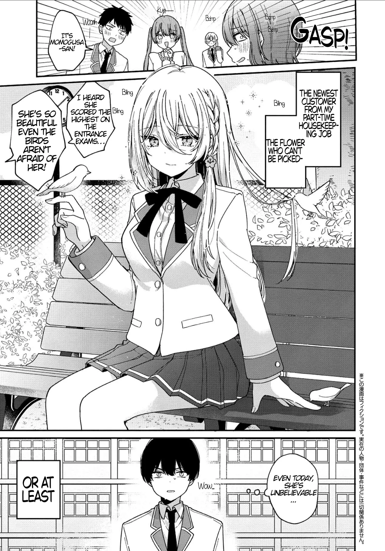 Read Momogusa-san ga Monogusa Sugiru!! Chapter 2 Online