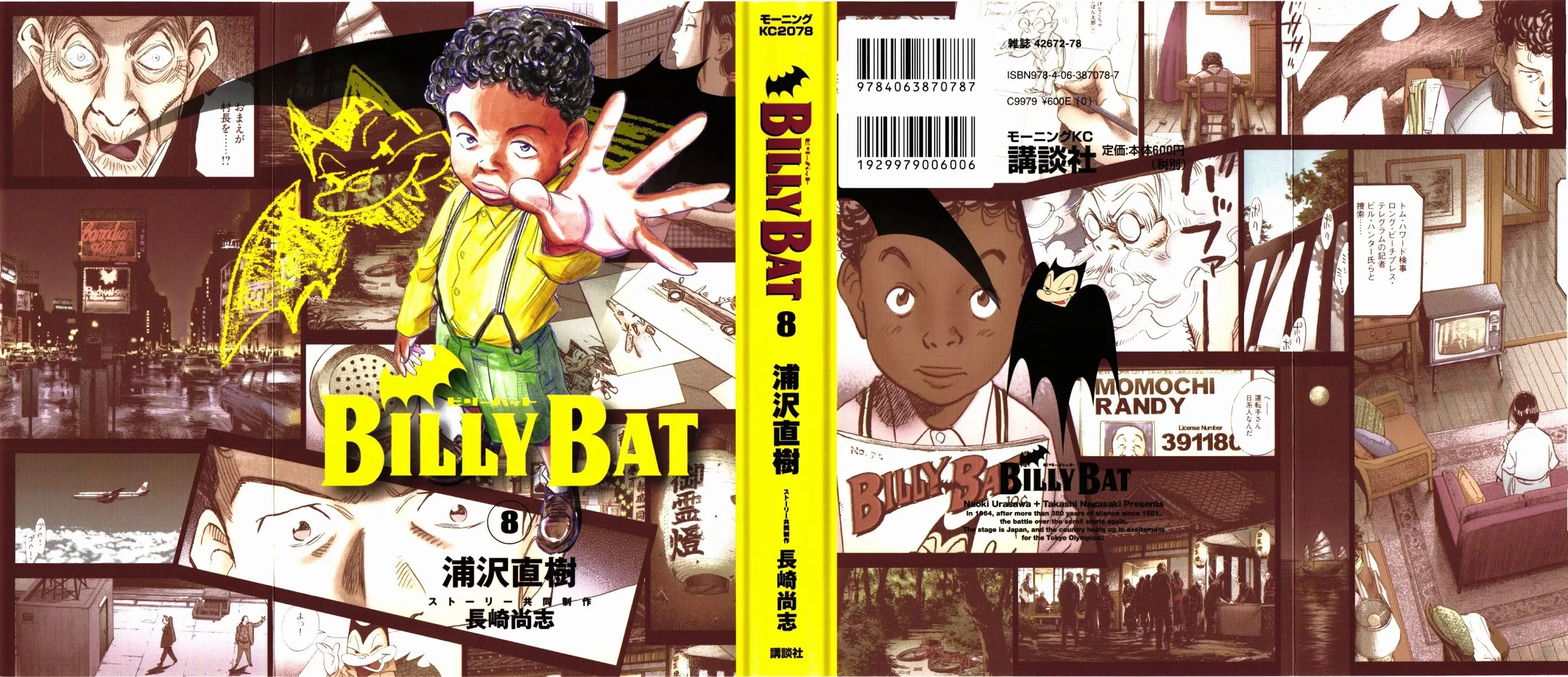 Read Billy Bat Chapter 62 Online