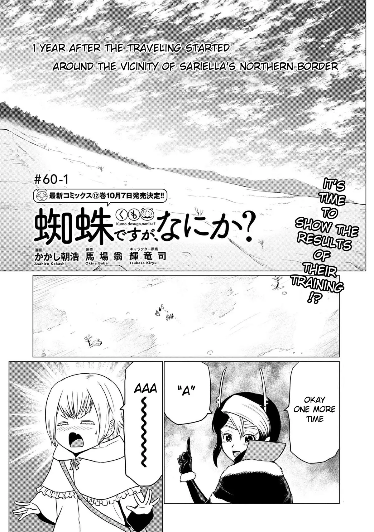 Read Kumo desu ga, nani ka? Chapter 60.1 Online