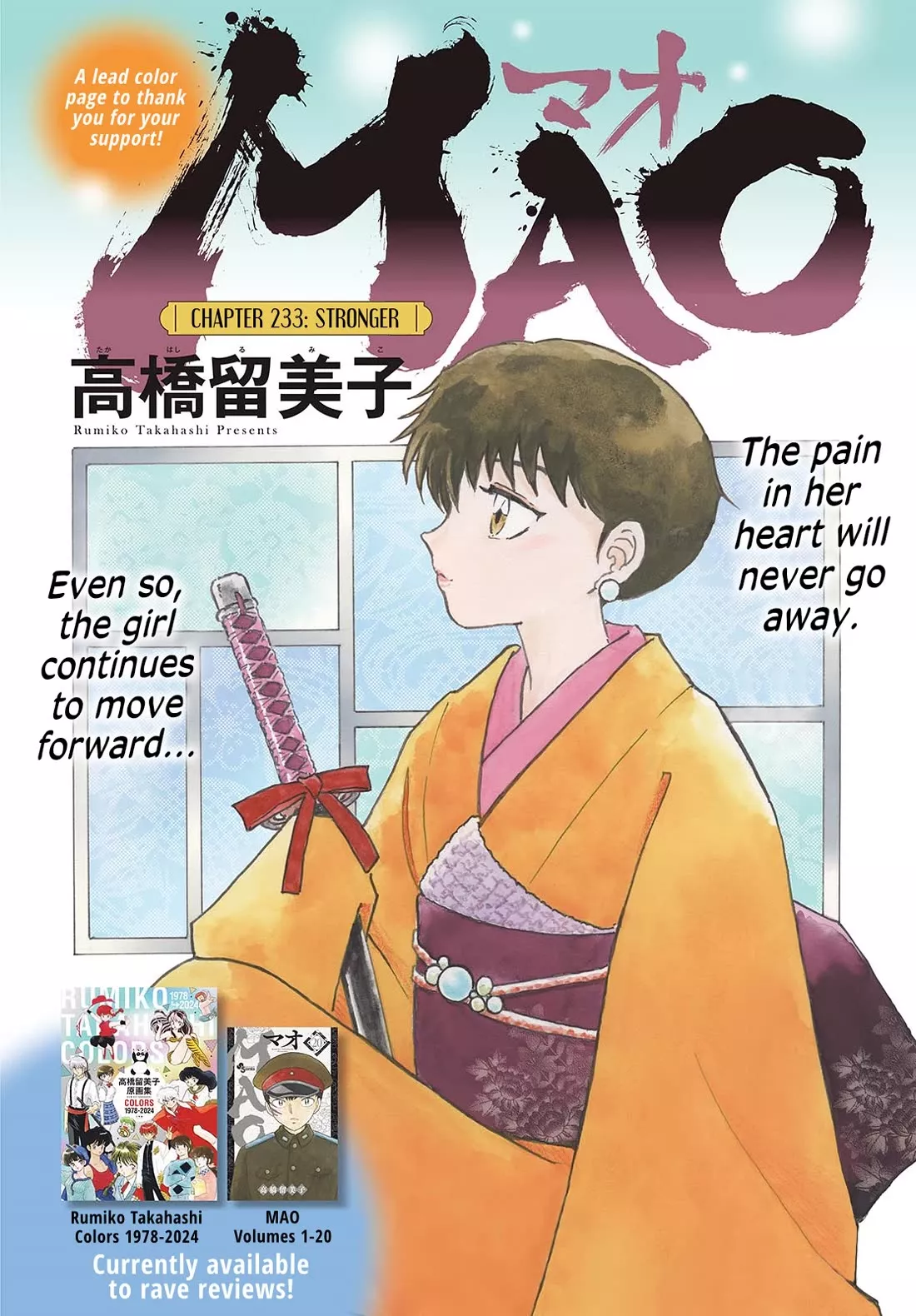 Read Mao Chapter 233 - Stronger Online