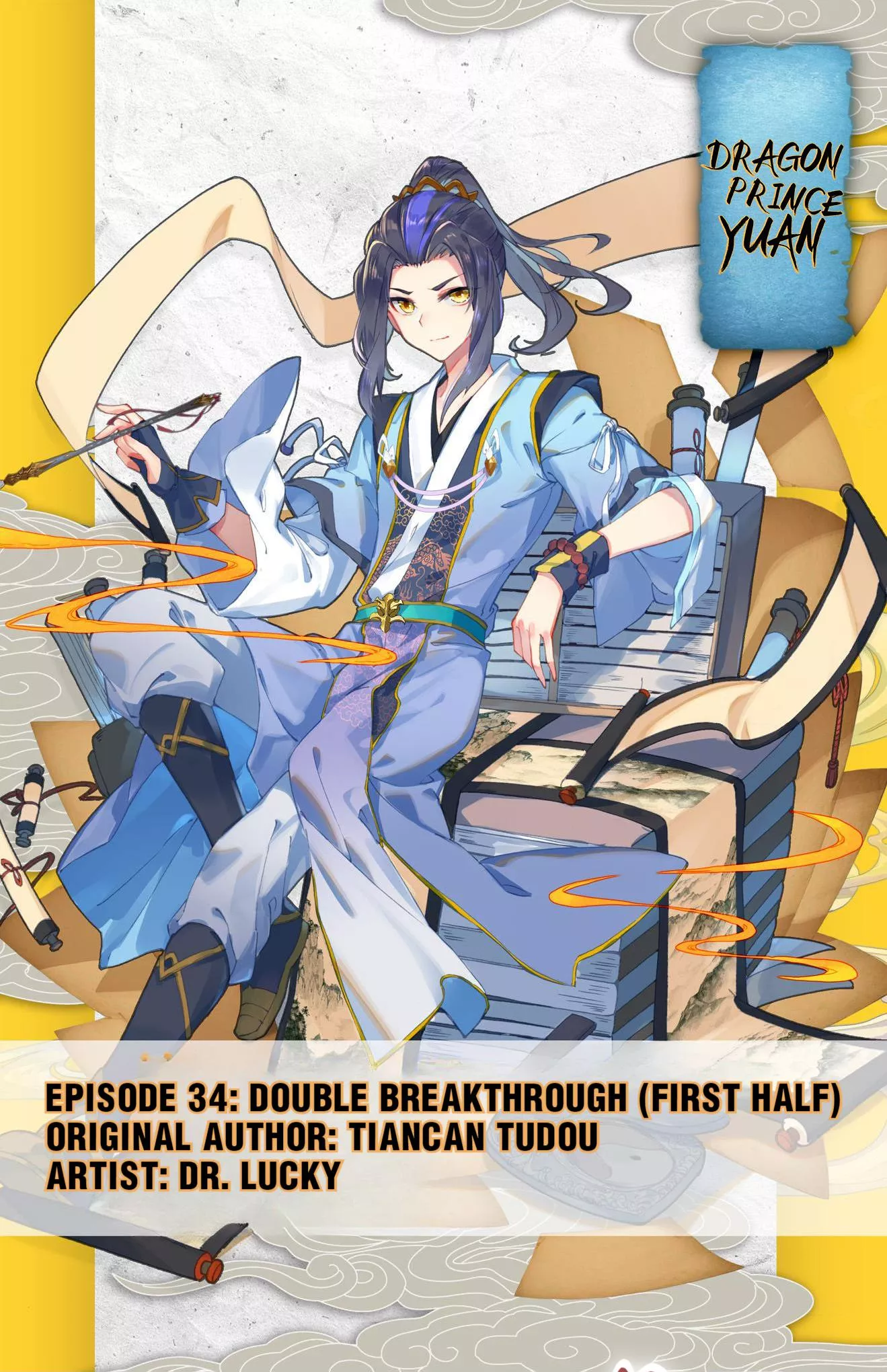 Read Dragon Prince Yuan Chapter 67 - Double Breakthrough (First Half) Online