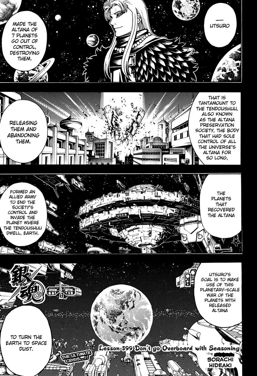 Read Gintama Chapter 599 - Don't go Overboard with Seasoning Online