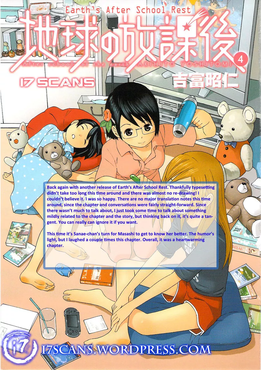 Read Chikyuu no Houkago Chapter 20 - Earth's Evenings Online