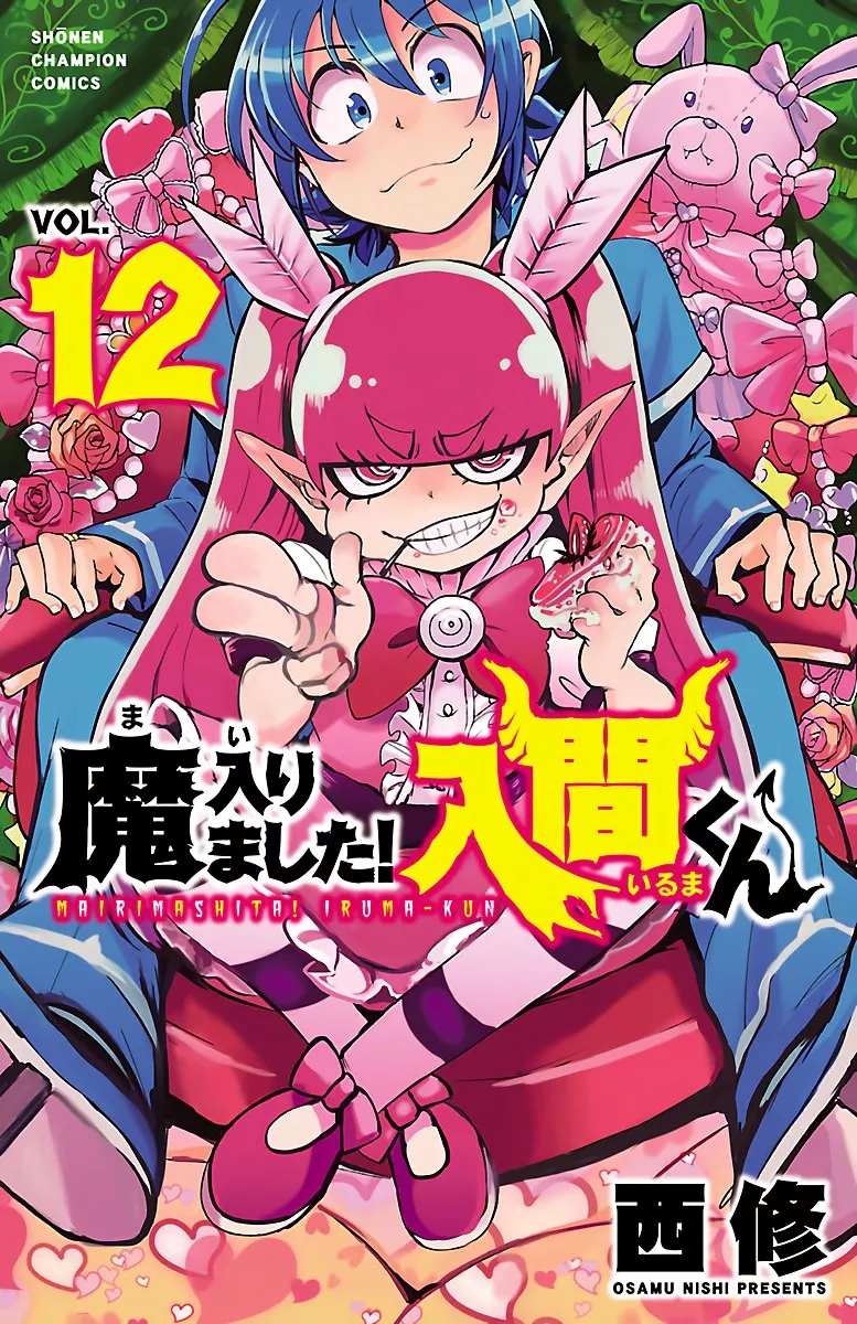 Read Mairimashita! Iruma-kun Chapter 98 - Dreadful Stories Online